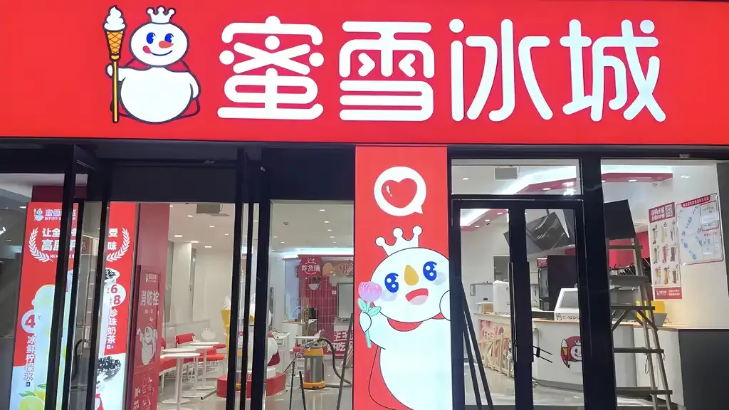 How Chinese Consumer Brands Like Mixue and Haidilao Are Going Global?