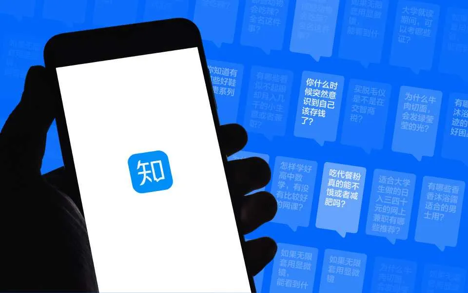 What Is Zhihu? A Complete Guide to China’s Reddit-Like Platform