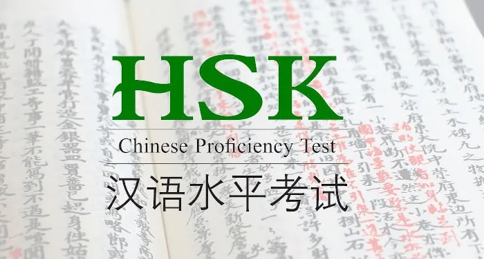 How Can You Pass the HSK Exam? A Practical Guide for Beginners