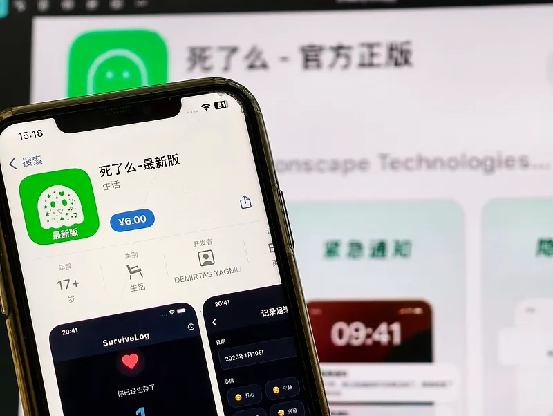 How Did the Chinese App “Are You Dead?” Turn Daily Check-Ins into a Lifeline for the Lonely?