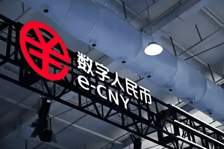 What is the Future of Digital Yuan Applications?