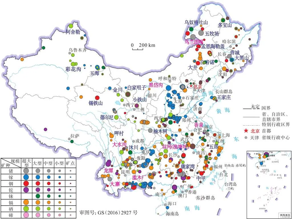 Why Does China's New Seabed Mineral Resources Map Matter?