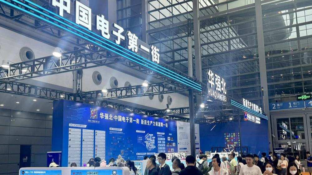 Exhibition booth for Huaqiangbei (China's top electronics street), busy crowd.