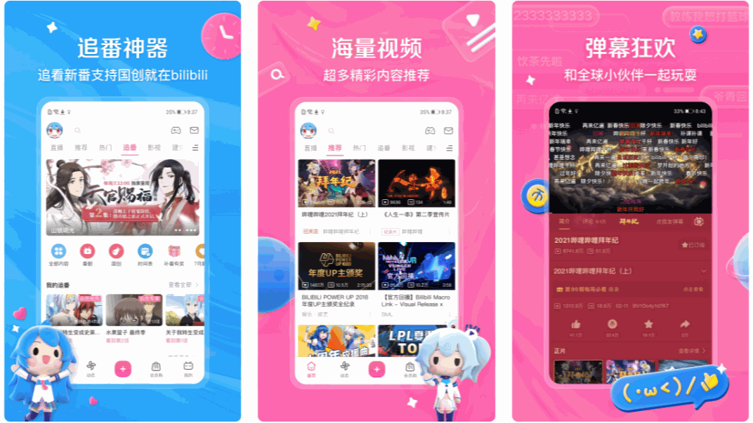 BiliBili
