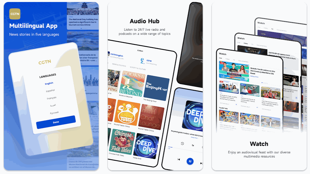 CGTN App