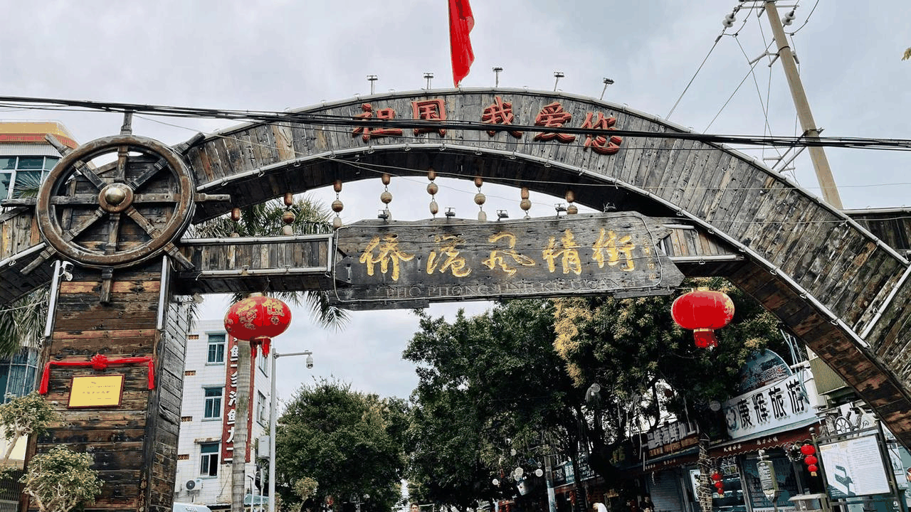 Colorful night food market on Qiaogang Cultural Street, Beihai, December 2025